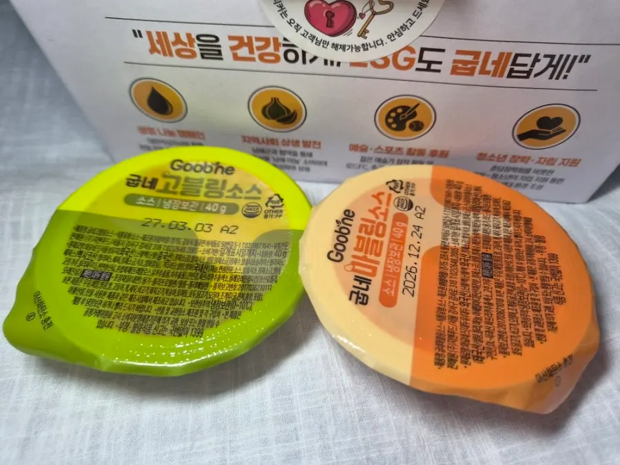 Gochu Basasak and cheese balls set out together