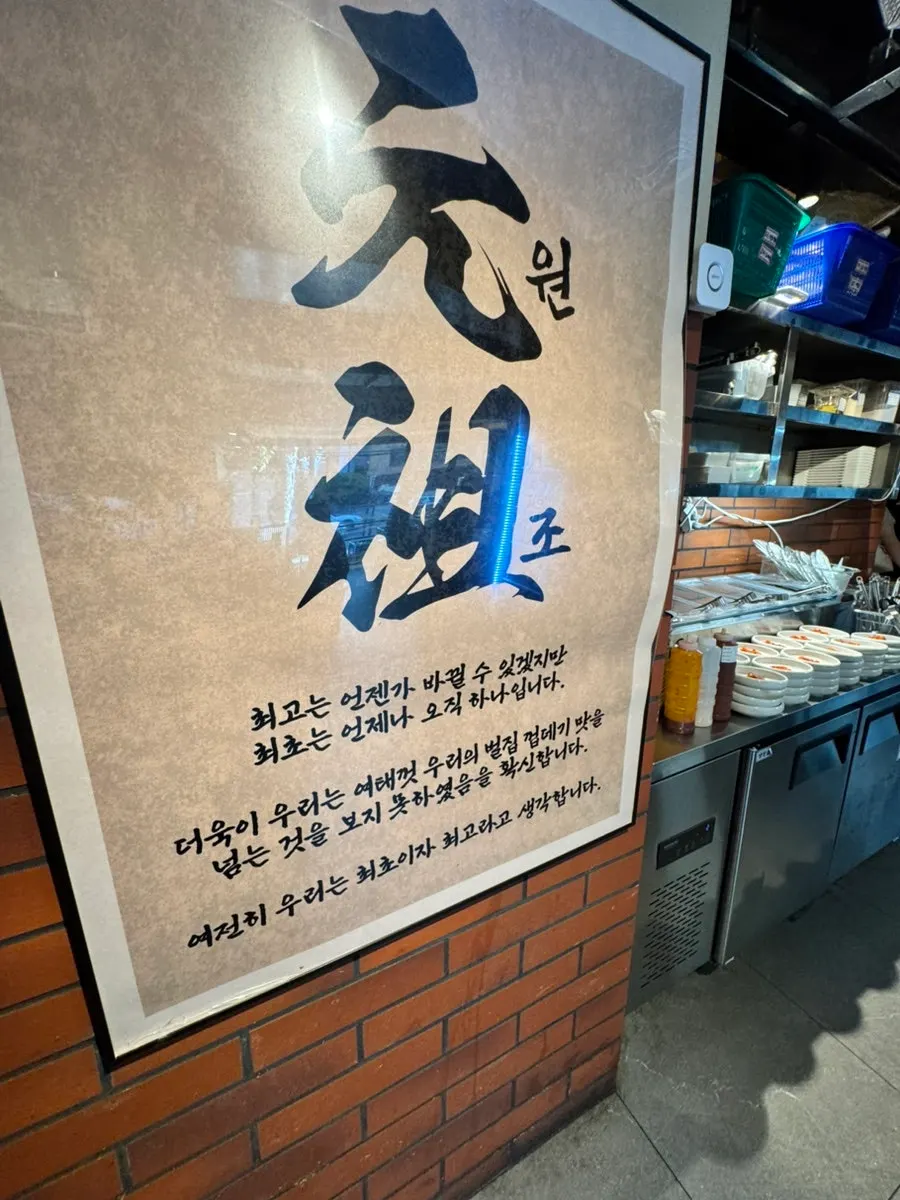 Table seating at Chopilsal Pork Grill Hongdae Branch