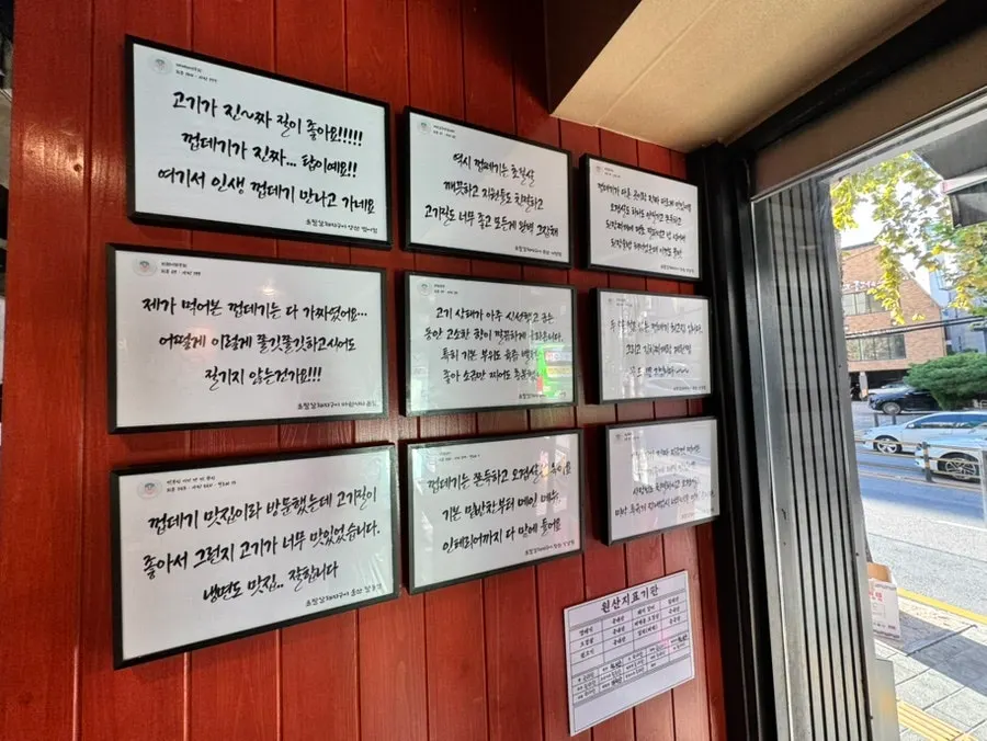 Spacious, clean dining hall at Chopilsal Pork Grill Hongdae Branch