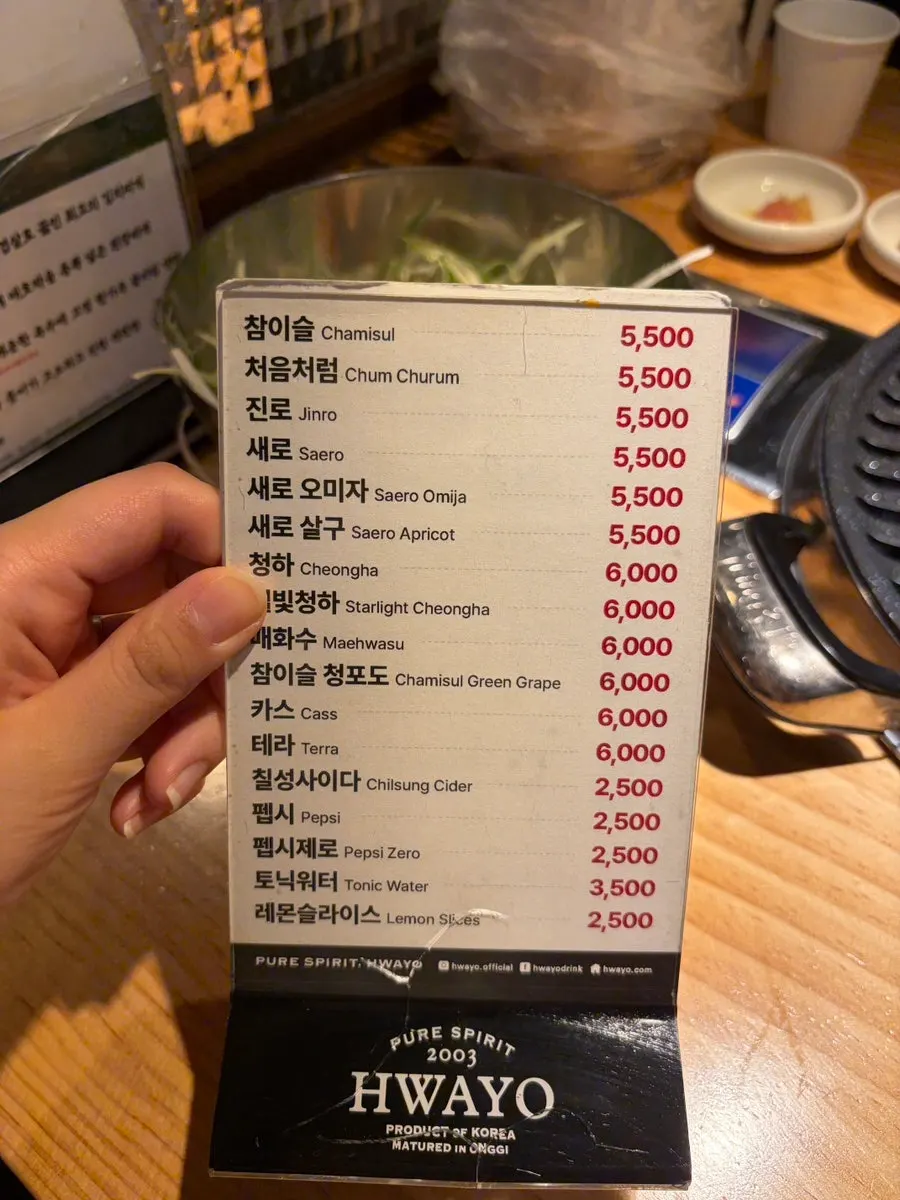 写有收据评价活动说明的店内公告牌