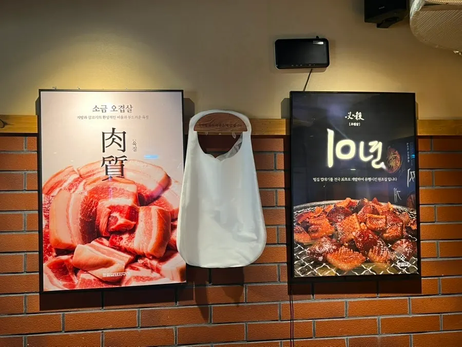 불판이 놓인 테이블 세팅