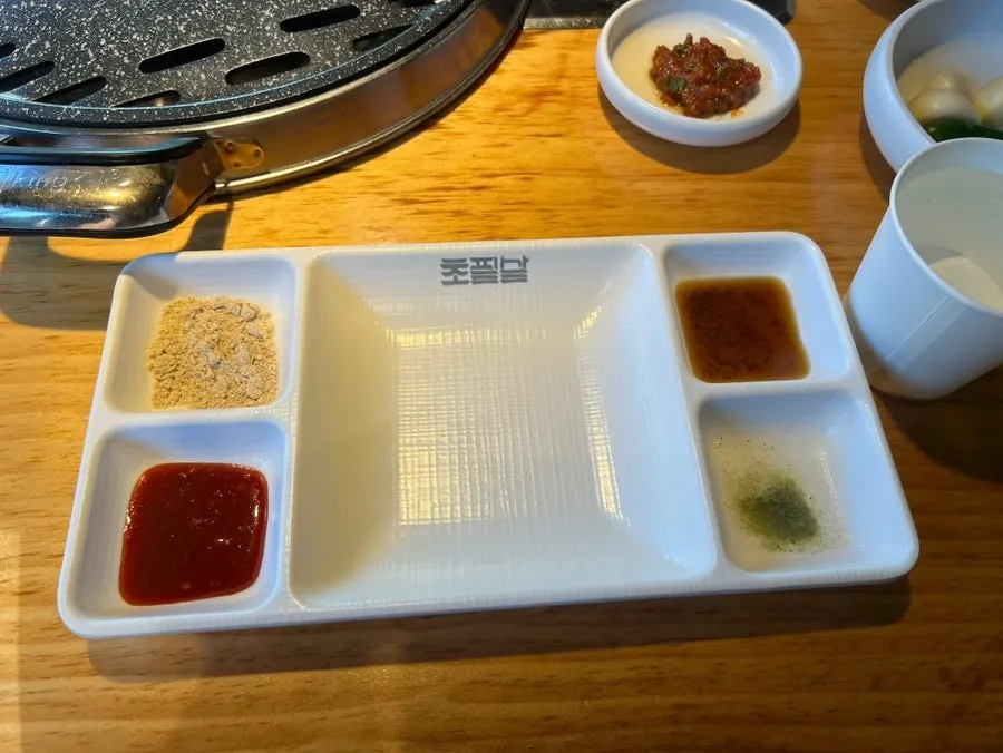콩가루 고추장 특제소스 소금와사비 소스 4종