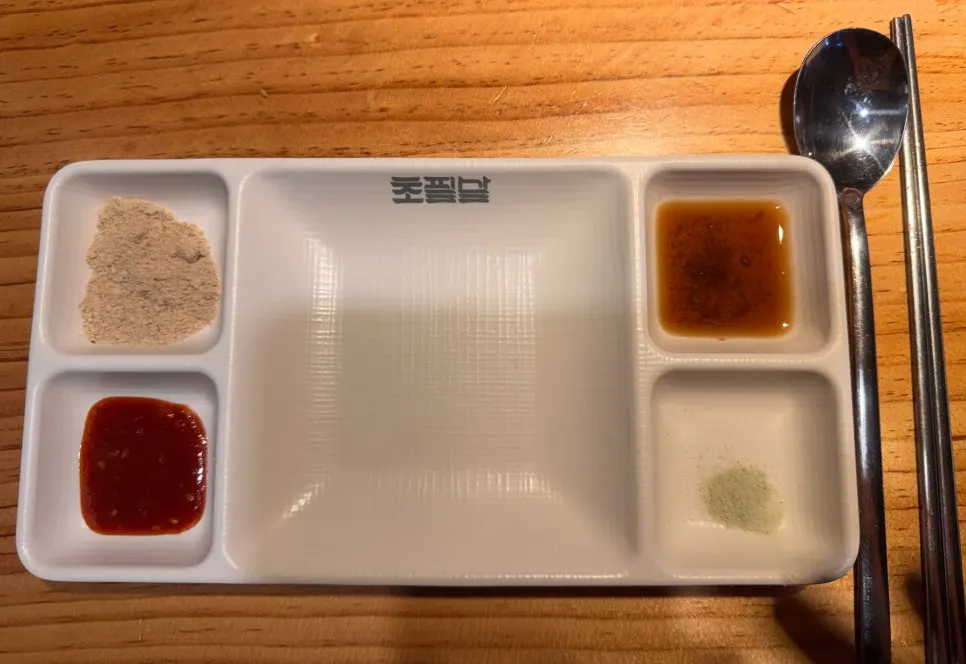 콩가루와 소금, 소스가 담긴 식판형 접시