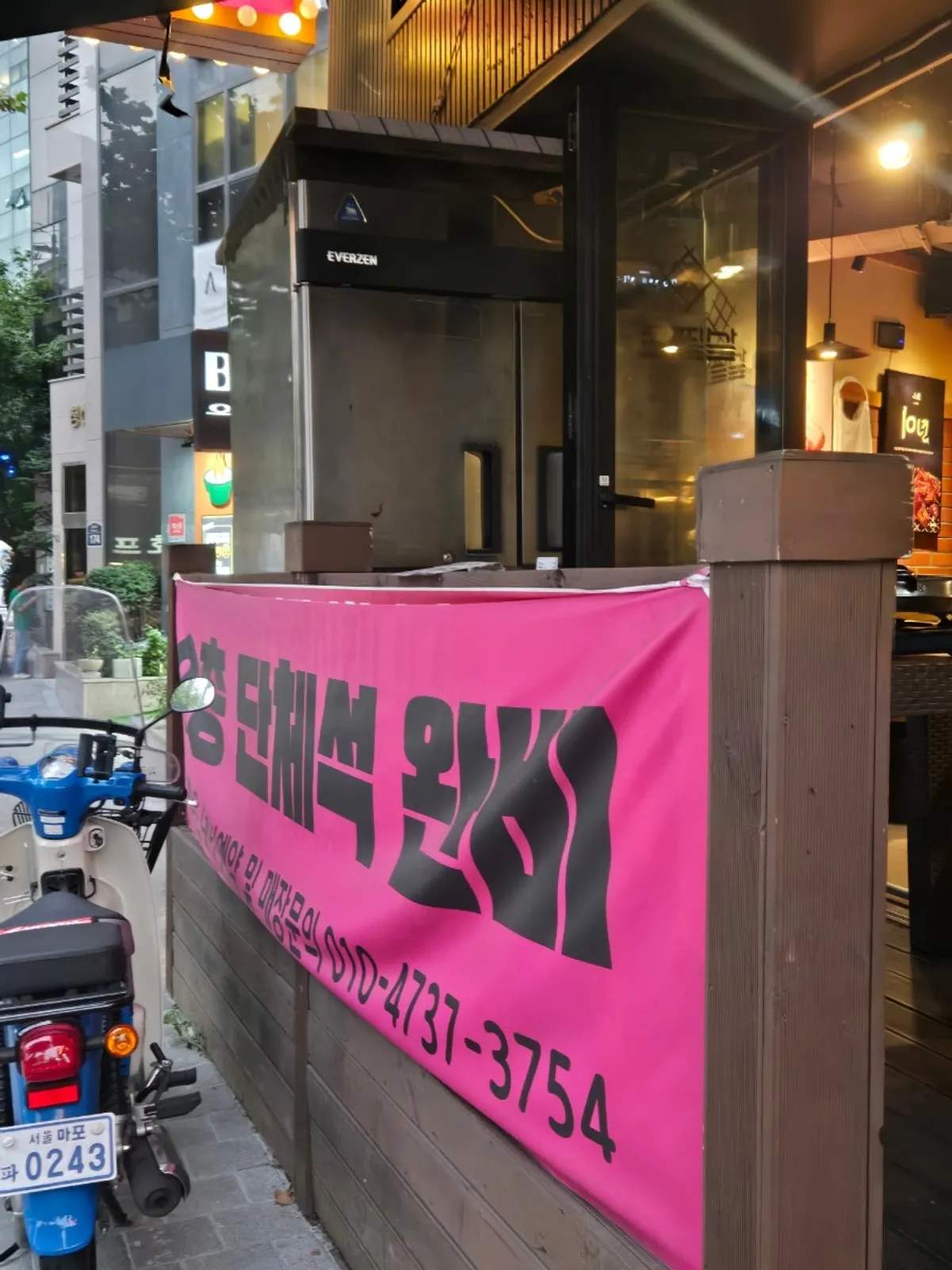 Exterior of Chopilsal Pork Grill Hongdae Branch