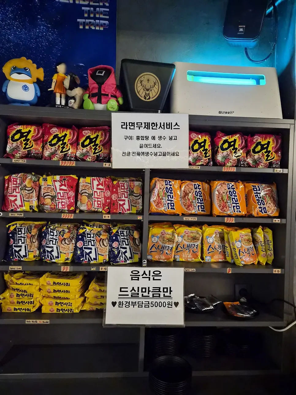 The unlimited ramen corner in the restaurant