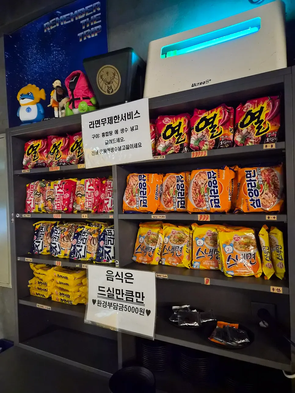 Packaged ramen displayed at the ramen corner