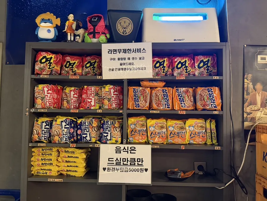 Self-serve ramyeon corner with various ramyeon types