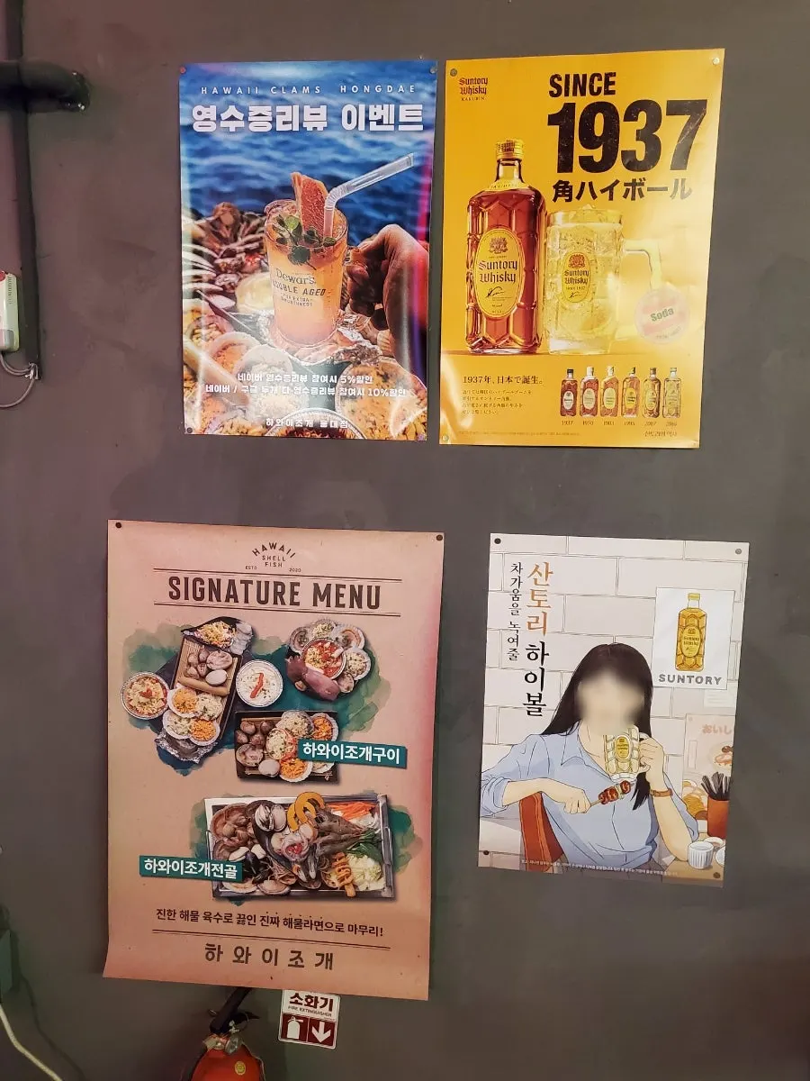 매장 내 주류 메뉴 안내