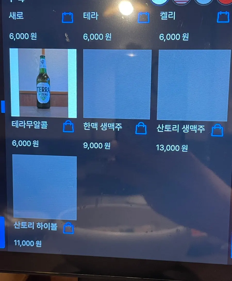 Anok traditional spirits and draft beer menu