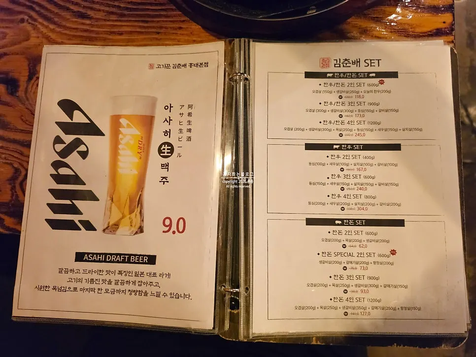 쾌적하게 관리된 고깃집 테이블과 숯불 자리