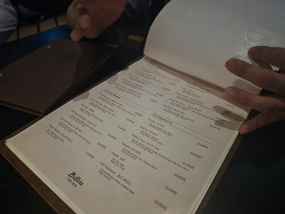 Menu placed on a Bitters table