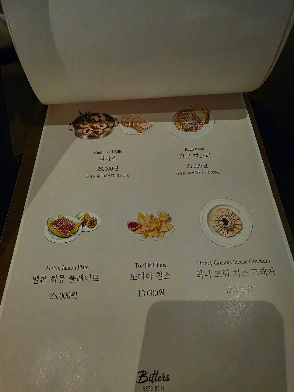 Kiosk ordering screen at Bitters