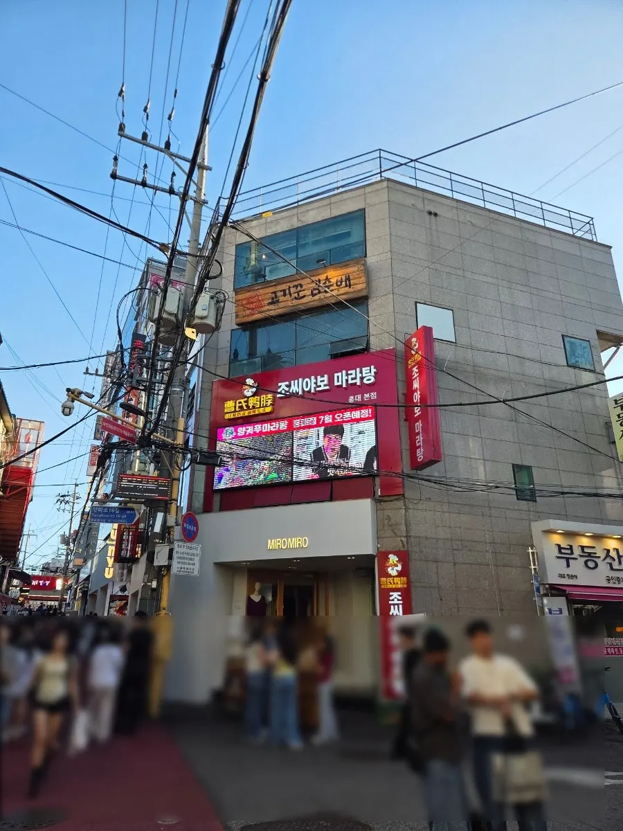 Korean BBQ and wine meal in Hongdae