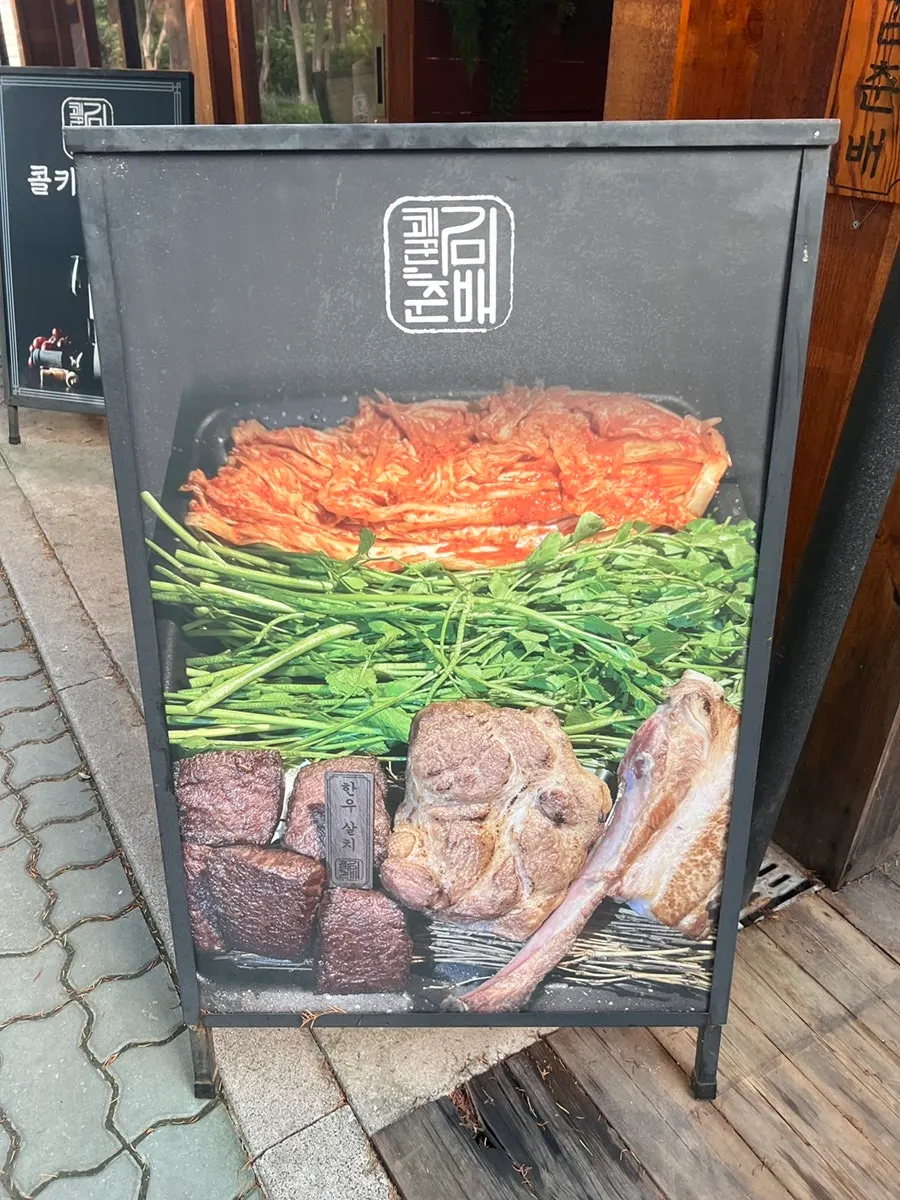 닫혀 있는 야장 자리와 매장 입구