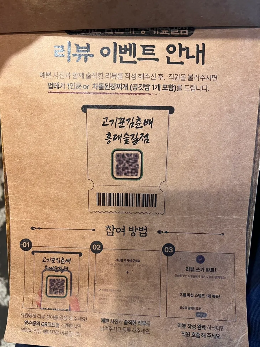 세트 메뉴가 정리된 메뉴판