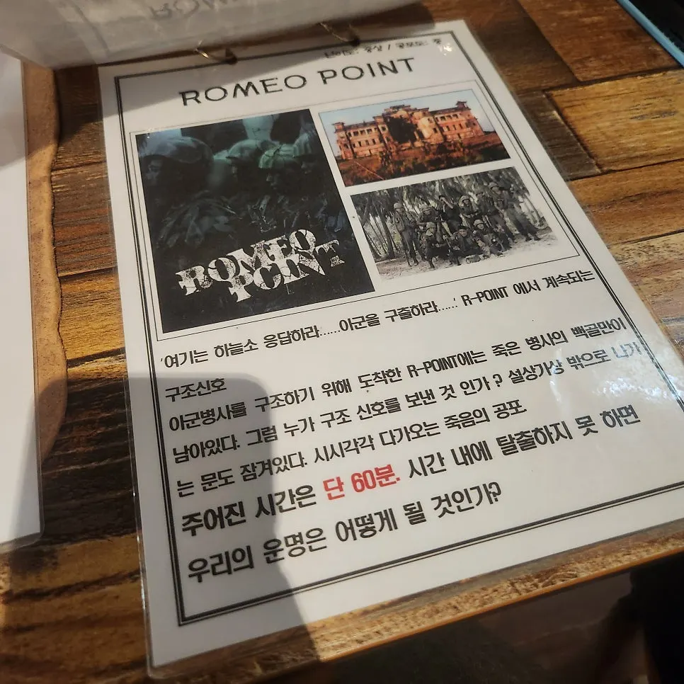 큐브이스케이프 홍대점 테마 공간