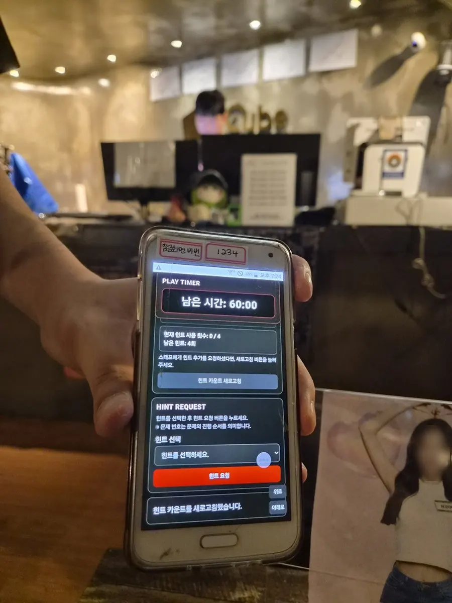 몽키하우스 테마 진행 전 준비 공간