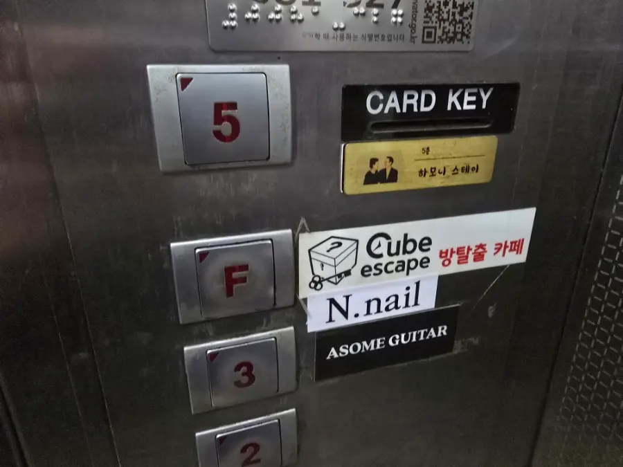 큐브이스케이프 홍대점 피라미드 테마 소개 이미지