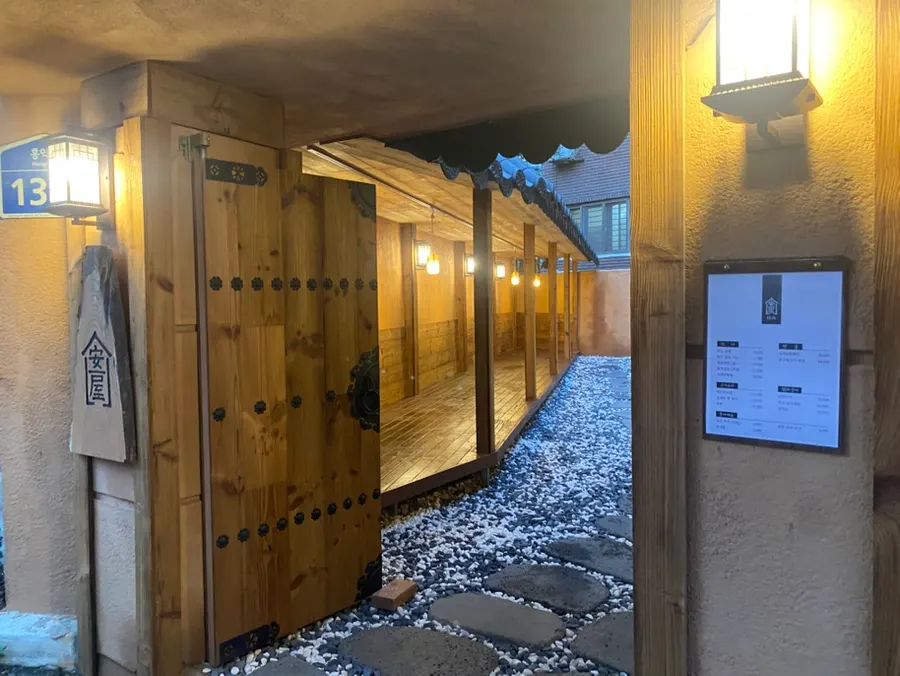 Exterior of Anok, a hanok restaurant in Hongdae