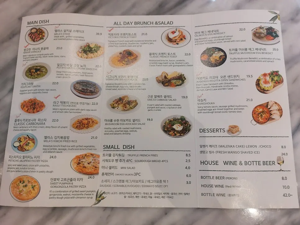 MELA Hongdae's main dish and small dish menu board