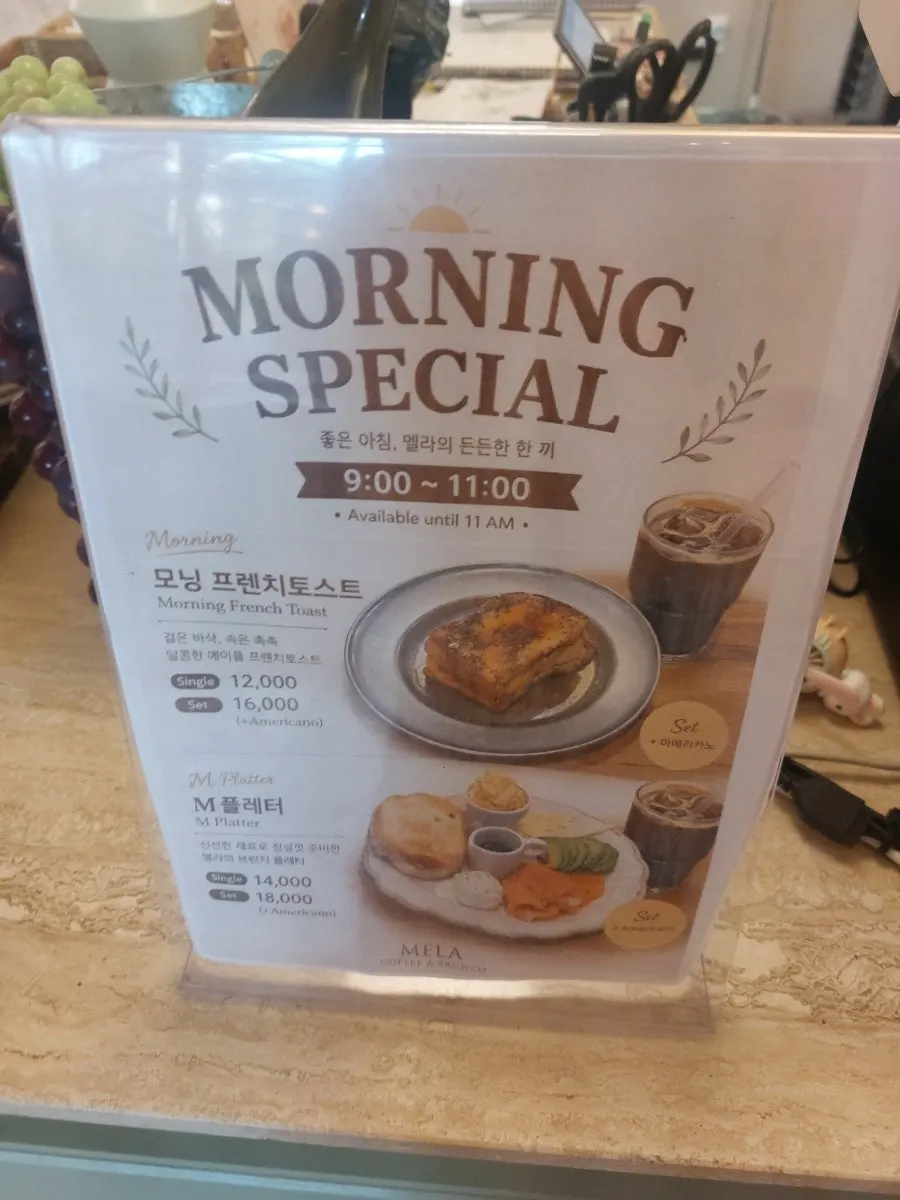 Sign for the review event and morning set discount