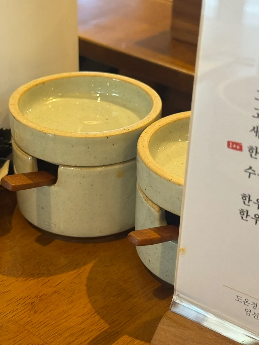 도온정 맑은곰탕 상차림