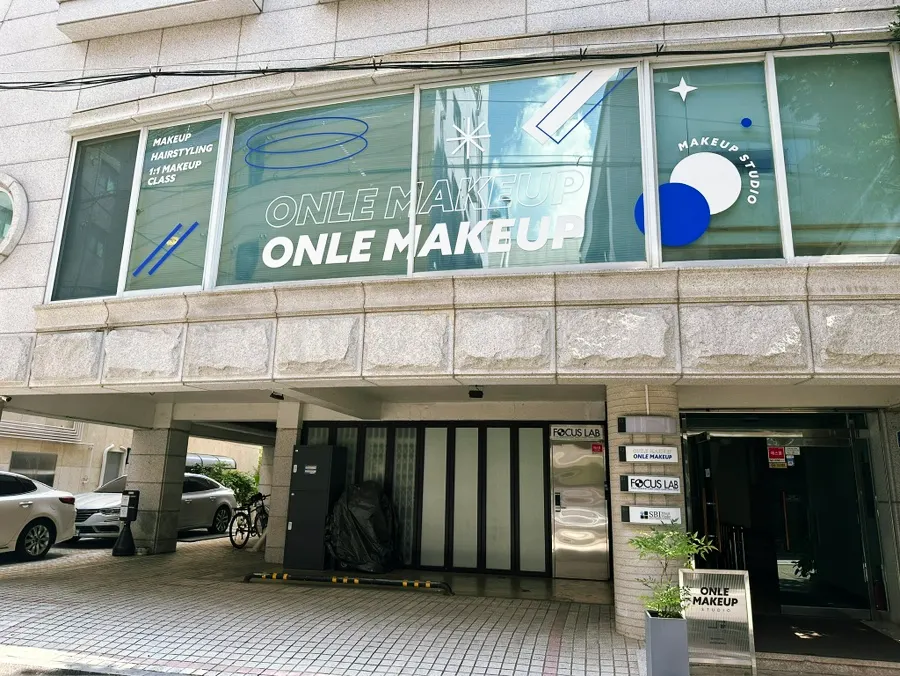 홍대입구역 도보권 오늘메이크업 건물 외관