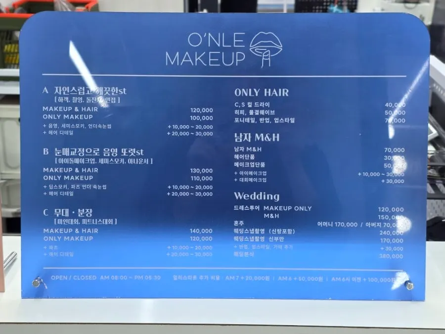 Interior of Today Makeup, a 10-minute walk from Hongik University Station