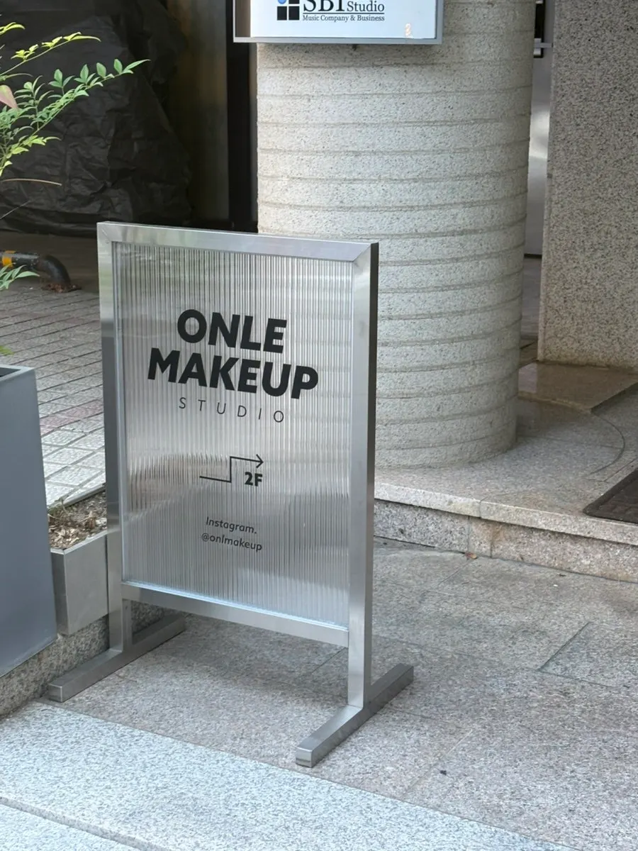 Entrance view of Today Makeup in Hongdae