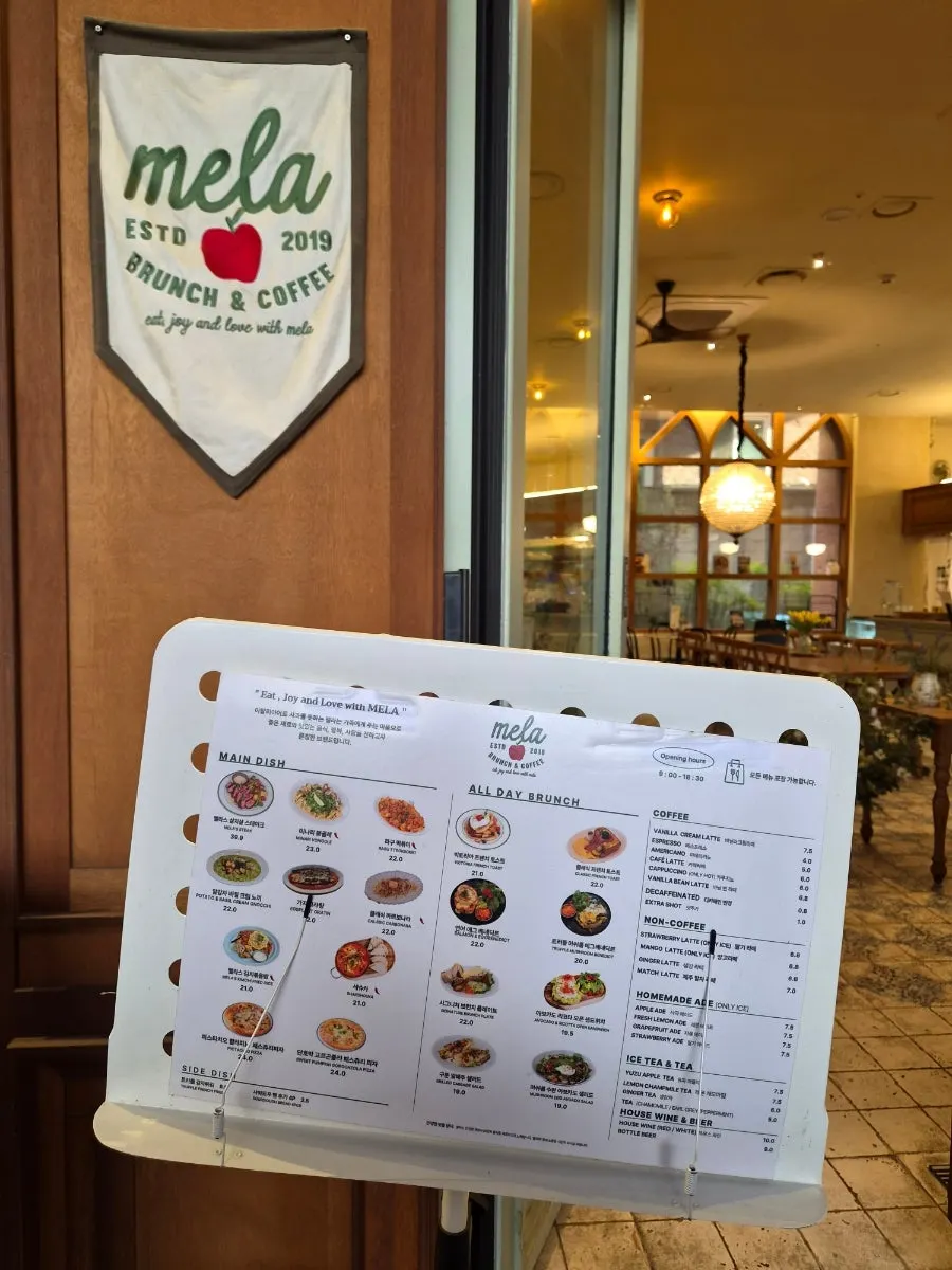 Menu page for ragu sauce tteokbokki and brunch dishes
