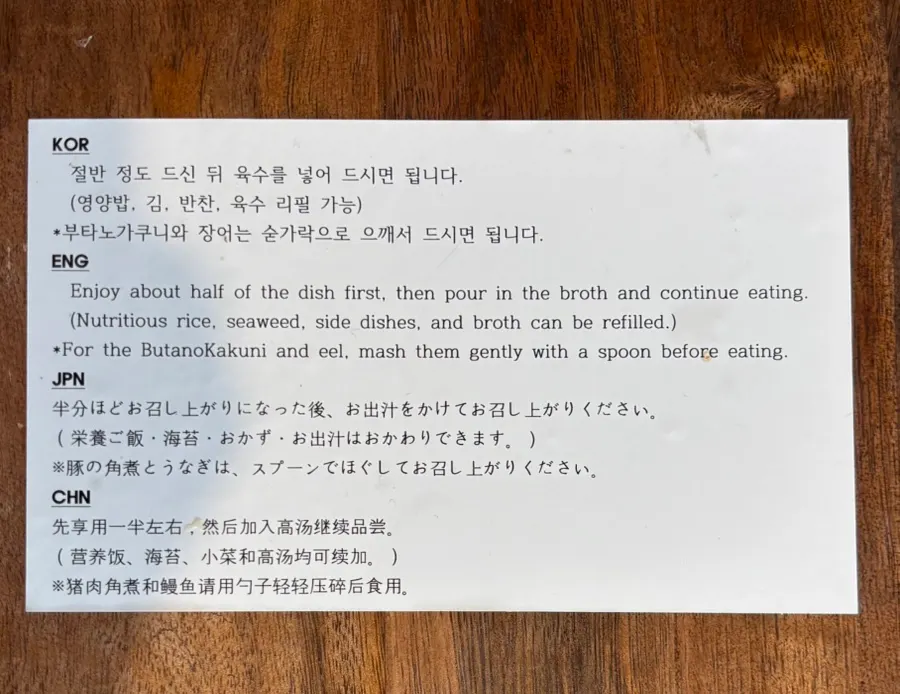 리필한 볶음김치 맛의 밑반찬