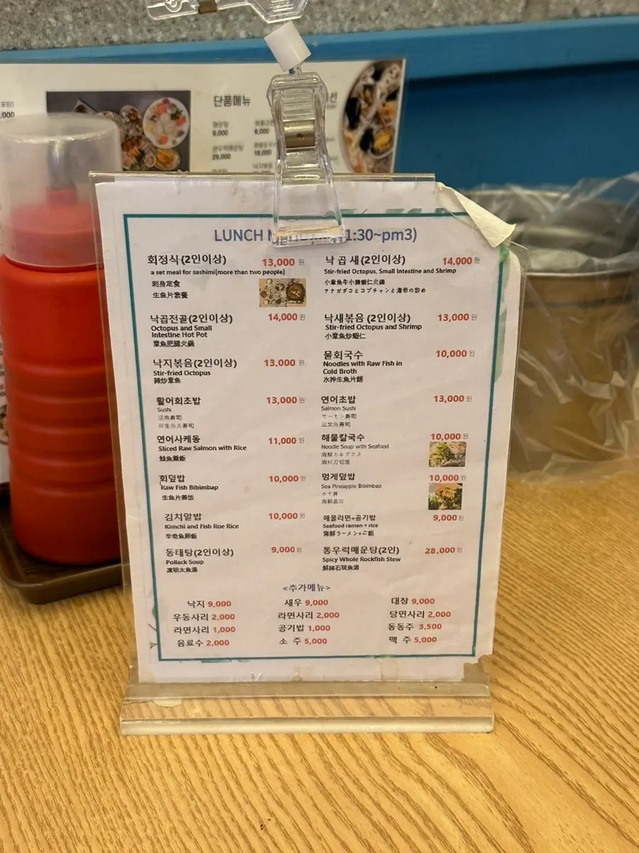 Entrance and hours signage at Eosa Chulto Hongdae Branch