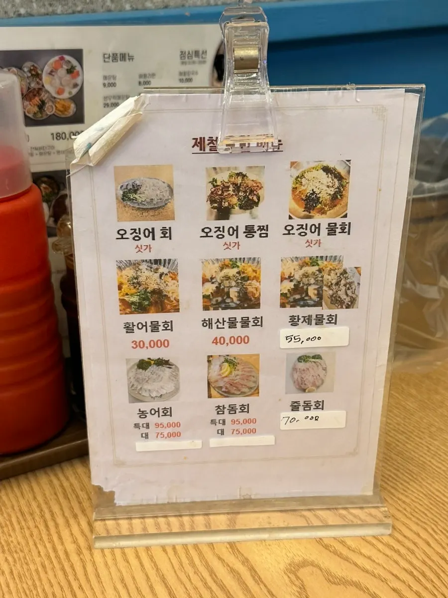Interior of Eosa Chulto Hongdae Branch with widely spaced tables