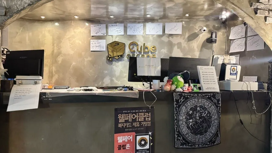 Low-lit lobby of the escape room café