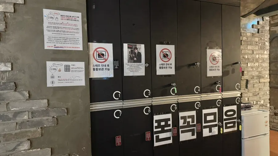 Well-organized waiting area