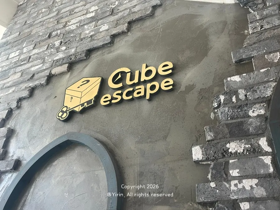 The escape room space chosen for a Hongdae indoor date