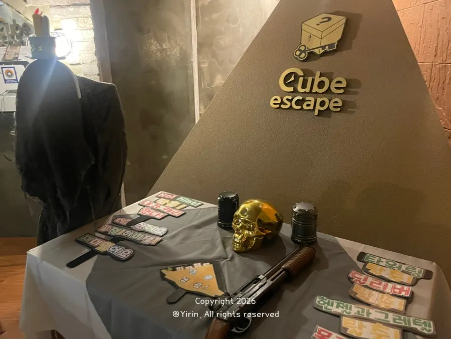 Rules explained via QR code before entry