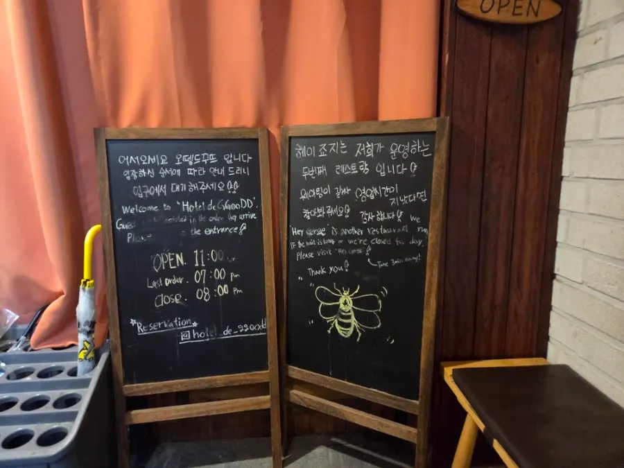 오뗄드꾸뜨 건물 입구와 외부 장식