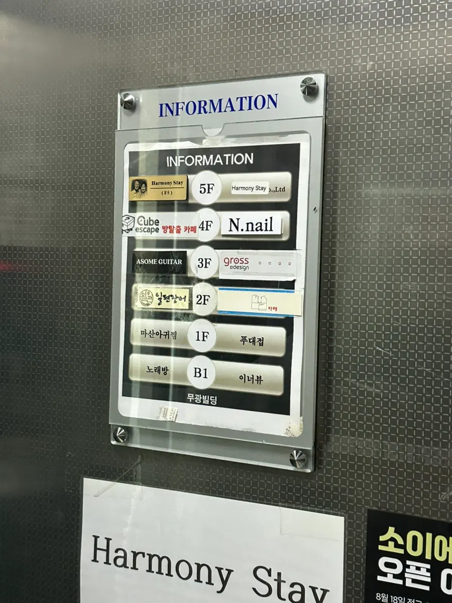 큐브이스케이프 홍대점이 있는 무광빌딩 앞 홍대 거리
