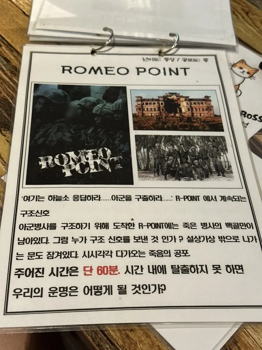 큐브이스케이프 홍대점 테마 선택 공간