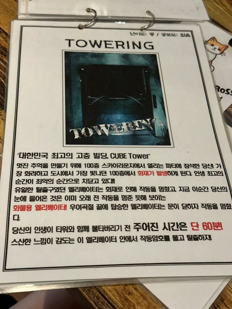 큐브이스케이프 홍대점 내부 대기 공간