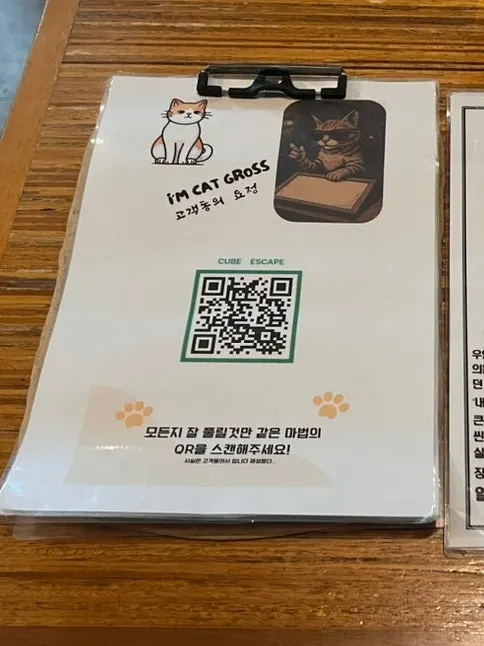 큐브이스케이프 테마 안내 포스터