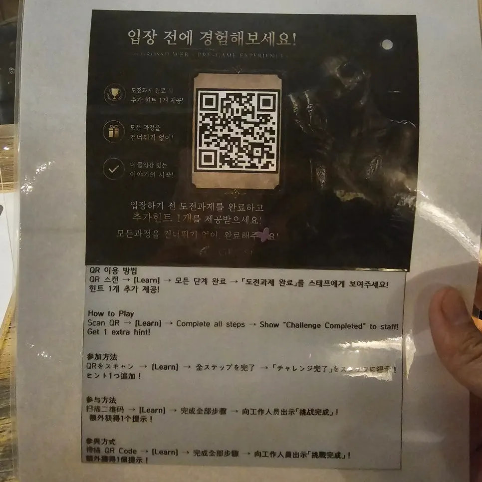 이용 안내를 받는 카운터 앞