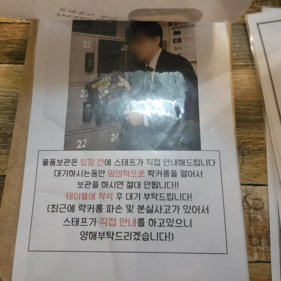 종류별로 놓인 방탈출 자물쇠