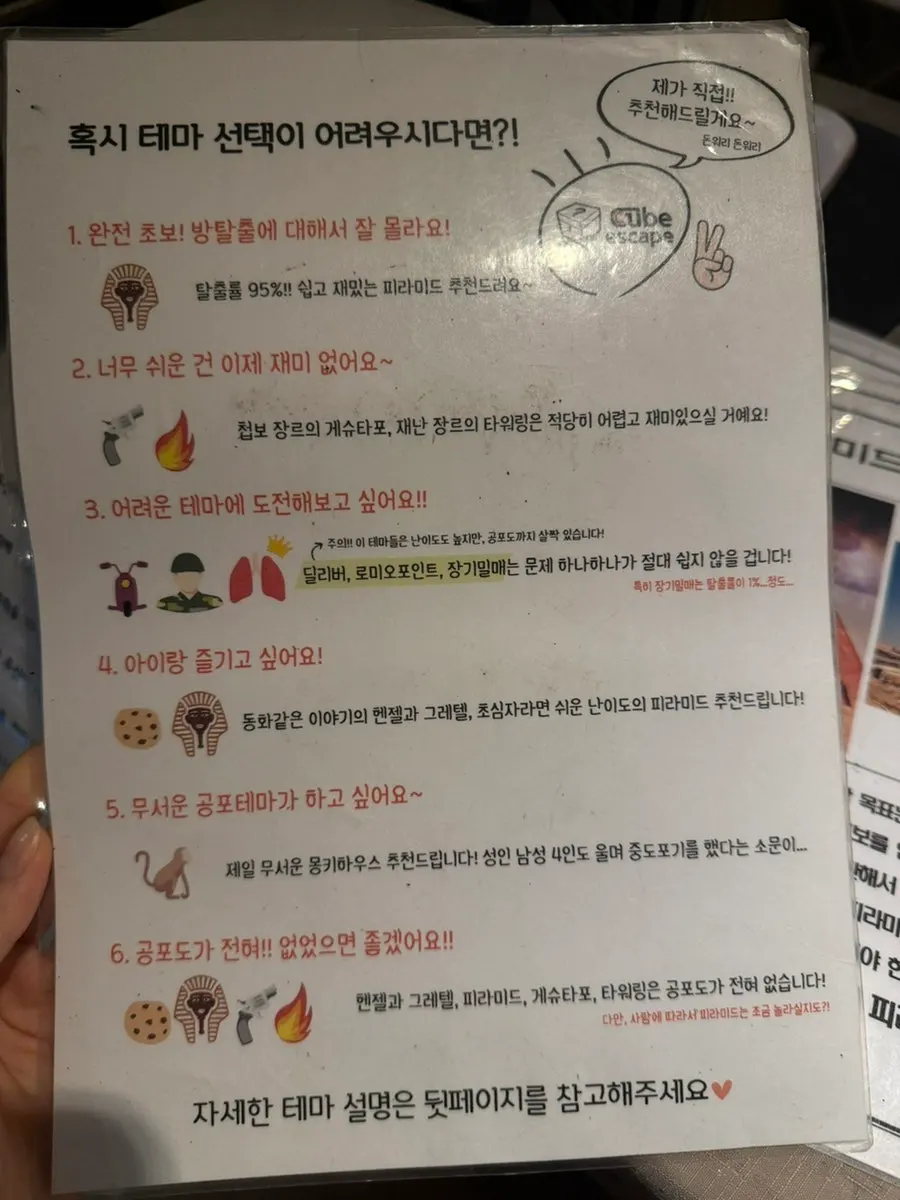 대기 공간 좌석과 사물함