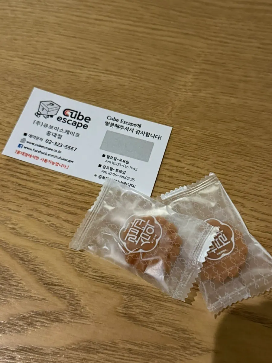 힌트 사용 개수별 경품 안내