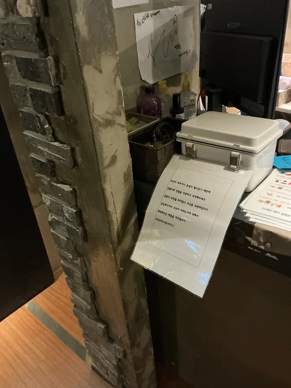 어둠 속 몽키하우스 테마 내부