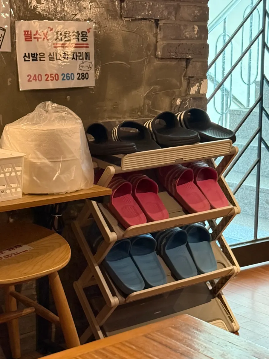 자율 착용 가능한 실내화