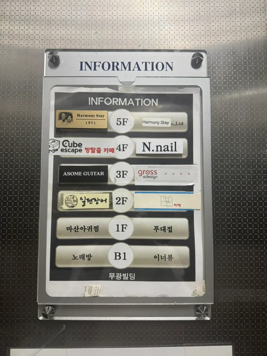 Directions to Cube Escape Hongdae Branch from Hongik University Station