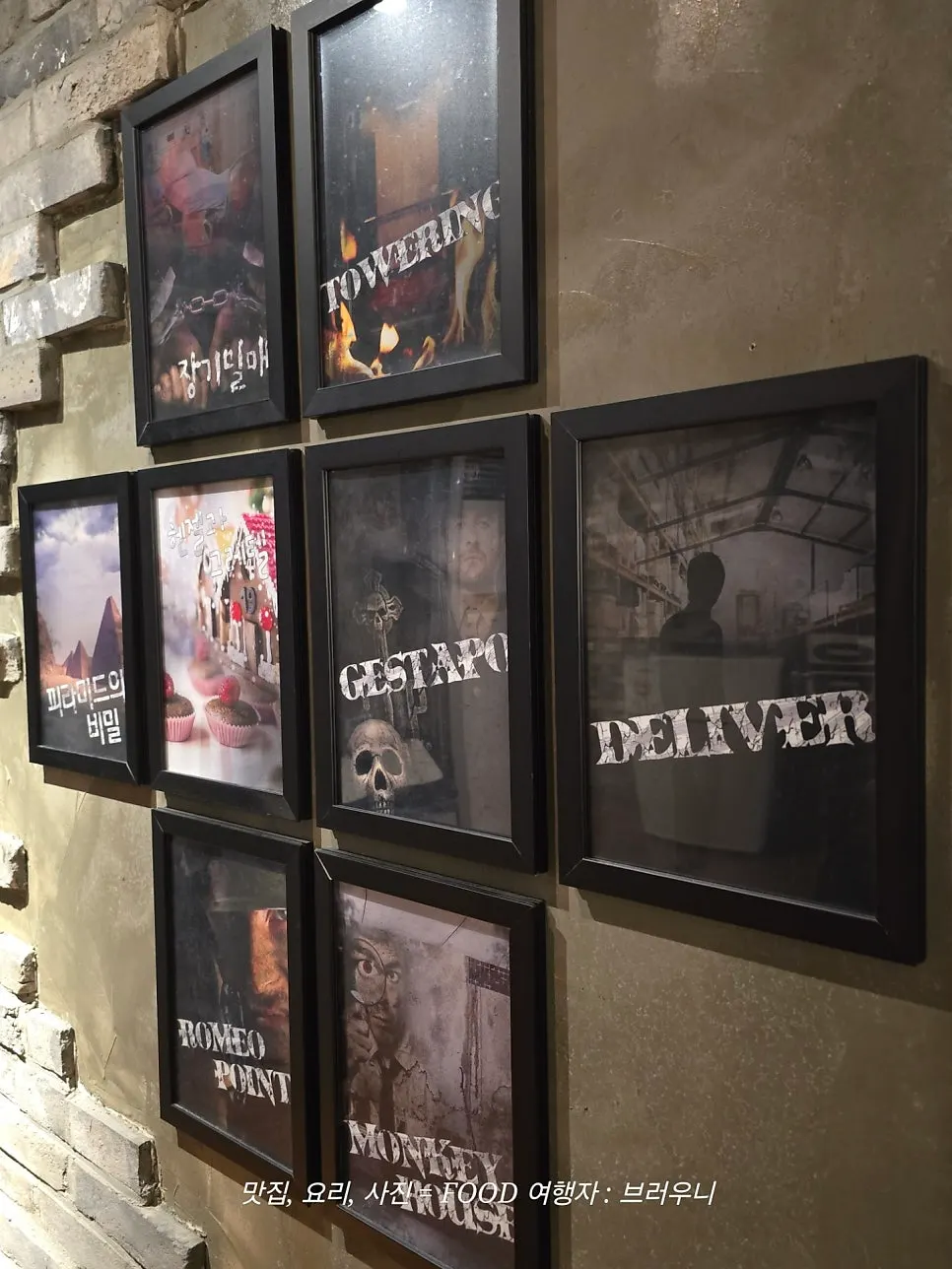 Theme selection sign at Cube Escape Hongdae Branch